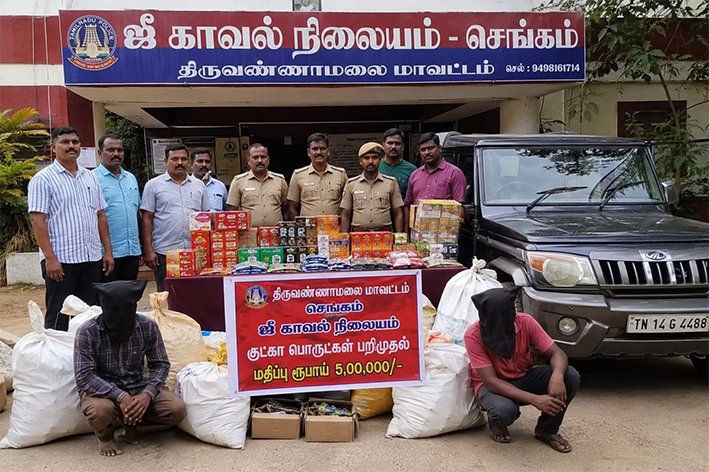 திருவண்ணாமலை செங்கம் அருகே ரூ.5 லட்சம் குட்கா பறிமுதல்