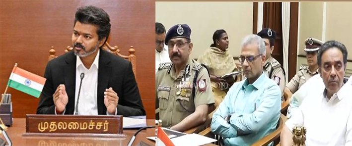 முதல்வர் விஜய் தலைமையில் ஐஏஎஸ், ஐபிஎஸ் அதிகாரிகள் மாநாடு
