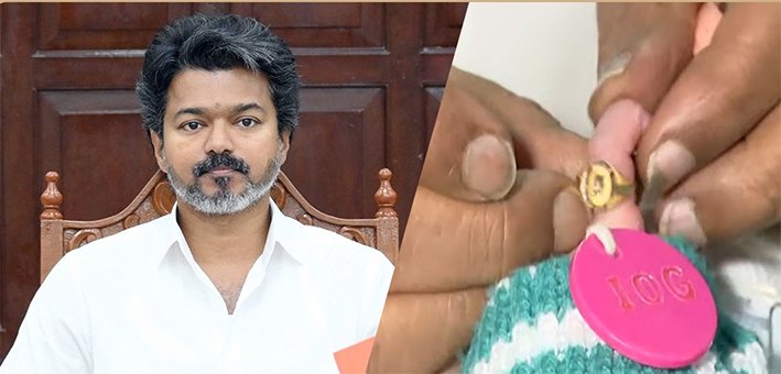 தாய்மாமன் தங்க மோதிரம் திட்டத்துக்கு நிதி ஒதுக்கீடு!