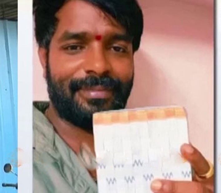 ஆன்லைன் காதல் வலையில் சிக்கிய பெண்... பறிப்போன நகை
