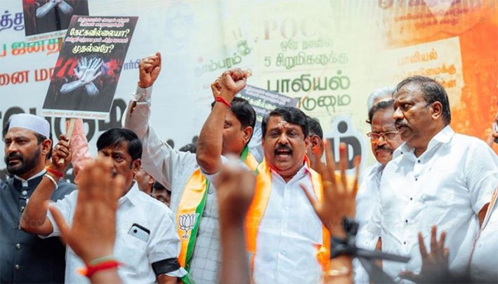பாலியல் வன்கொடுமைகளை கண்டித்து சென்னையில் பாஜக ஆர்ப்பாட்டம்