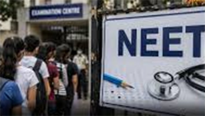 பீகாரில் நீட் மறுதேர்வில் ஆள்மாறாட்டம்- 9 பேர் கைது