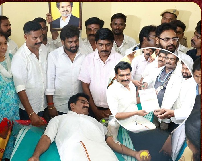 முதல்வர் விஜய் பிறந்தநாளை முன்னிட்டு... இரத்த தானம் செய்த அமைச்சர்