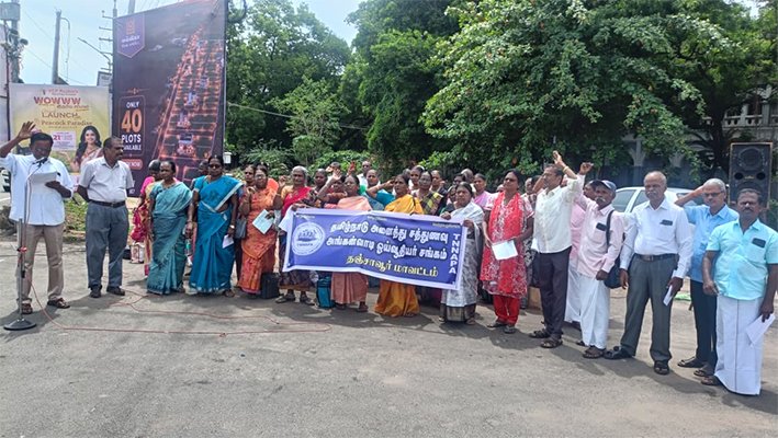 தமிழ்நாடு அனைத்து சத்துணவு அங்கன்வாடி ஓய்வுதியர் சங்கம் போராட்டம்