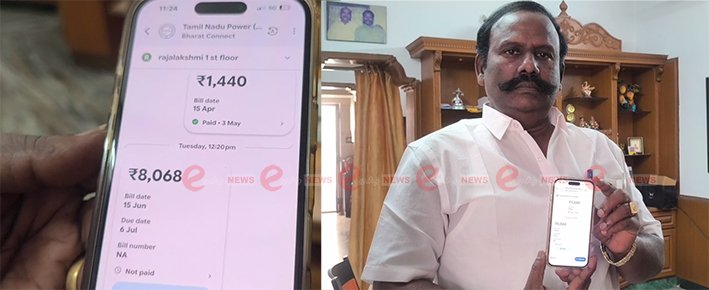 மின் கட்டணம் ரூ.8,068 ஆக உயர்வு– பாமக நிர்வாகி அதிர்ச்சி