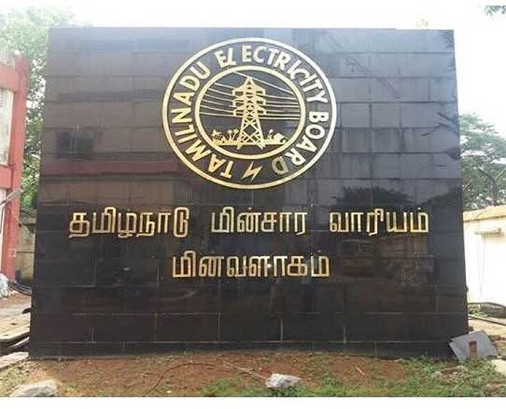 திருச்சி தேரோடும் வீதியில் புதை மின்தடம் பணிகள் துவக்கம்