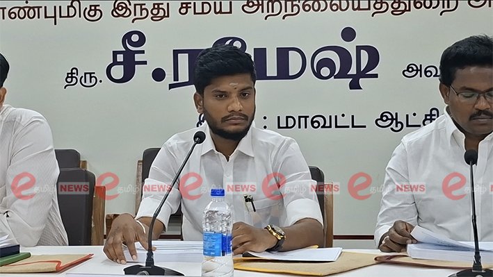 Minister Ramesh chairing an all-department official review meeting with Collector Pratik Dayal and Sub-Speaker Ravishankar in Trichy on June 12 2026.