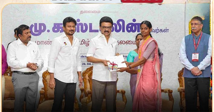 நான் முதல்வன் திட்டம்- இதயத்தில் Archive - மு.க. ஸ்டாலின்