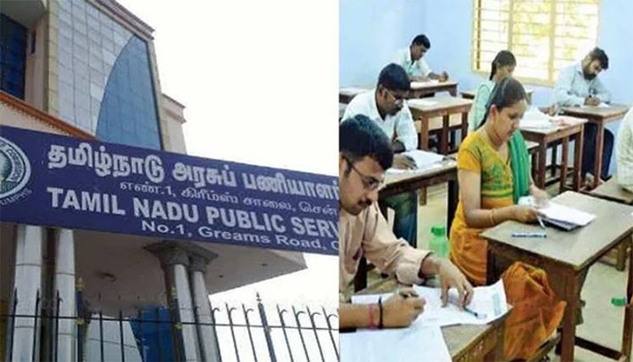 தமிழ்நாடு அரசின் குரூப் 1 - தேர்வு அறிவிப்பு