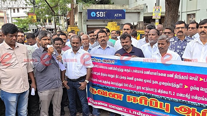 Hundreds of Tasmac employees and trade union joint committee members holding flags and placards during a mass protest in Chennai on June 12 2026.