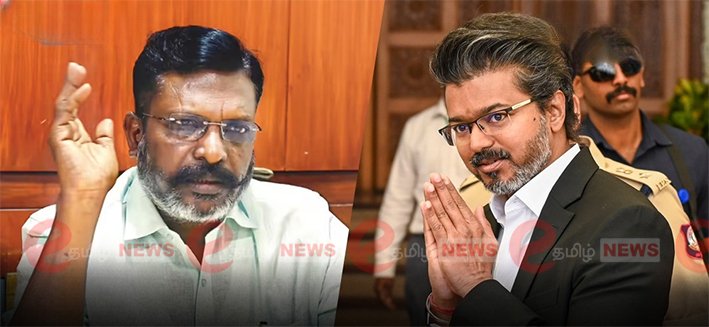 தவெக ஆட்சி குறித்து இப்போது மதிப்பீடு செய்யமுடியாது-திருமா.,