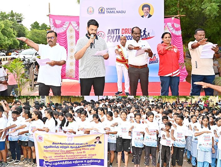 திருச்சியில் போதைக்கு எதிரான விழிப்புணர்வு மாரத்தான் ஓட்டம்