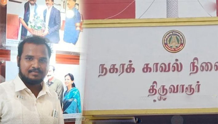 தனியாக நின்ற பெண்ணிடம் ”ஈவ் டீசிங்”.. தவெக நிர்வாகி கைது