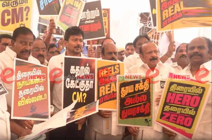 போராட்டத்தில் ஏந்தப்பட்ட பதாகைகளின் முக்கிய வாசகங்கள்
