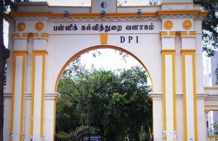 அனைத்து முதன்மை கல்வி அலுவலர்களுக்கு பள்ளிக்கல்வித்துறை இயக்குநர் உத்தரவு