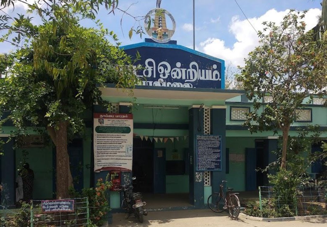விராலிமலை ஒன்றிய மேலாளர் லதாவின் செயல்பாடுகள் … பொதுமக்கள் அதிருப்தி
