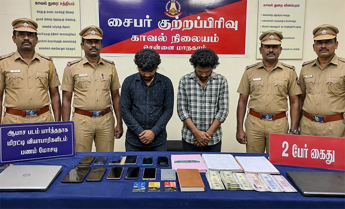 ஆபாச படம் பார்த்ததாக மிரட்டி வியாபாரிகளிடம் பணம் மோசடி- 2 பேர் கைது