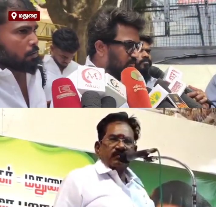 முதல்வரை அவதூறாக பேசிய செல்லூர் ராஜுவை கைது செய்ய கோரி மனு