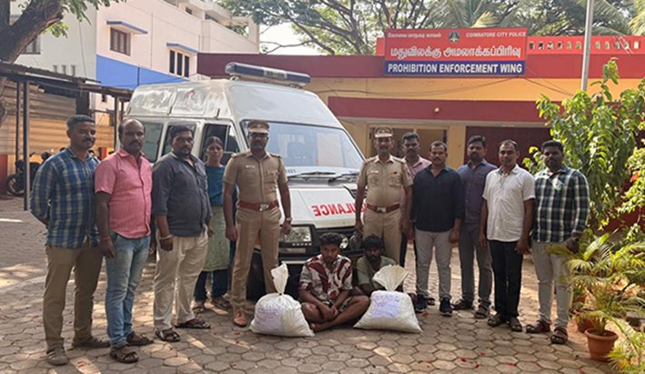 கோவையில் ஆம்புலன்ஸில் 21 கிலோ கஞ்சா கடத்தல்- 2 பேர் கைது