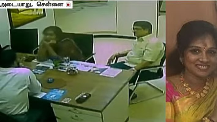 பேங்க் மேனேஜர் கன்னத்தில் அறைந்த முக.அழகிரி மகள்