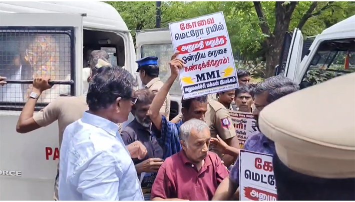 மத்திய அரசை கண்டித்து.. வருமான வரித்துறை அலுவலகம் முற்றுகை