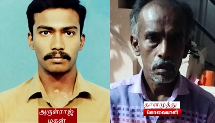 குடிக்கு அடிமையான மகனை தீ வைத்து எரித்து கொன்ற தந்தை!