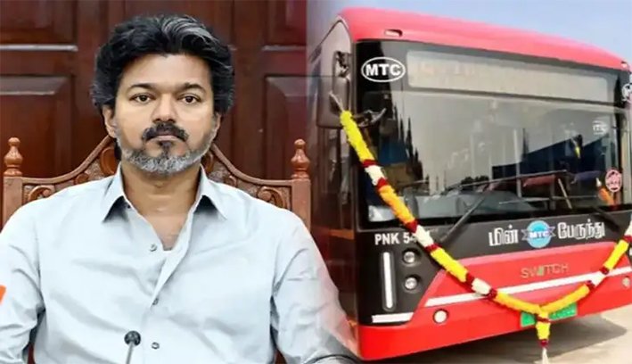 பேருந்து கட்டணத்தை உயர்த்த கூடாது-முதல்வர் விஜய் உத்தரவு