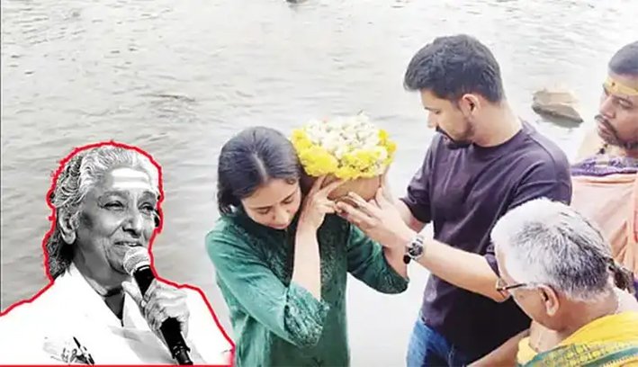 பாடகி எஸ்.ஜானகியின் அஸ்திக்கு சிறப்பு பூஜை- காவிரி ஆற்றில் கரைப்பு