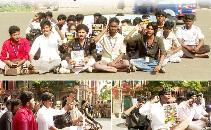 விடுதியில் தரமற்ற உணவு... கல்லூரி மாணவர்கள் திடீர் போராட்டம்