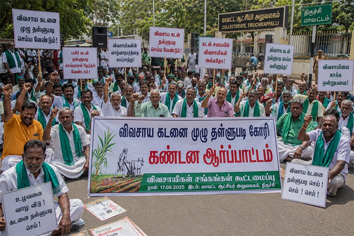 விவசாய கடனை முழுமையாக தள்ளுபடி கோரி-விவசாயிகள் கண்டன ஆர்ப்பாட்டம்