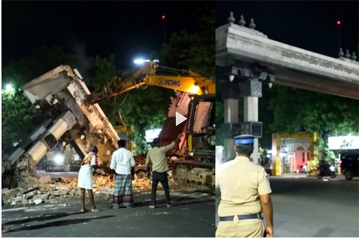 மதுரையில் 45 ஆண்டுகால பழமையான பெரியார் ஆர்ச் இடித்து அகற்றம்