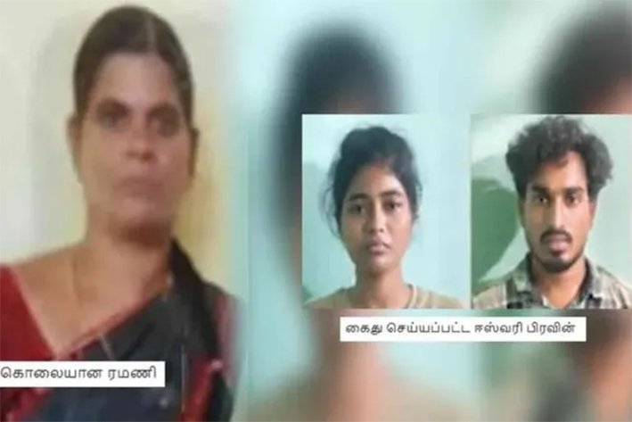 நகைக்காக சித்தி கொடூர கொலை..அக்கா மகன்-மனைவி கைது