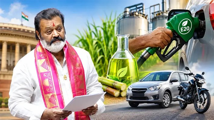20%க்கு மேல் பெட்ரோலில் எத்தனால் கலக்கப்படாது-இணை அமைச்சர்