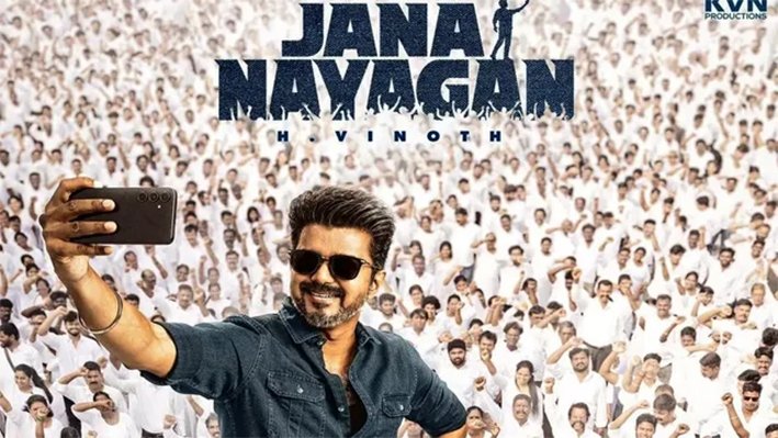 ஜனநாயகன் படத்திற்கு 13 திருத்தங்கள்.. CBFC உத்தரவு