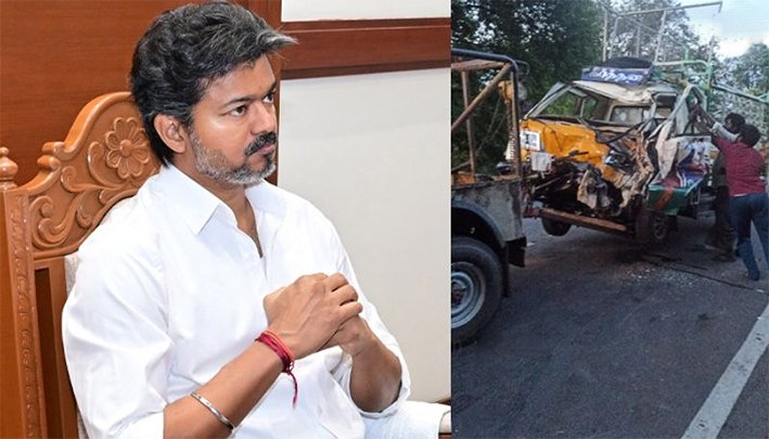 வாகன விபத்தில் உயிரிழந்தவர்களின் குடும்பத்திற்கு நிதியுதவி