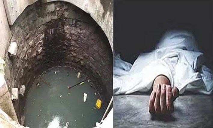 பெரம்பலூர் அருகே கிணற்றில் தவறி விழுந்து பெண் பரிதாப பலி