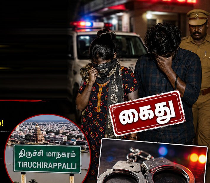 திருச்சியில் விபச்சாரத்தில் ஈடுபட்ட 2 பேர் கைது