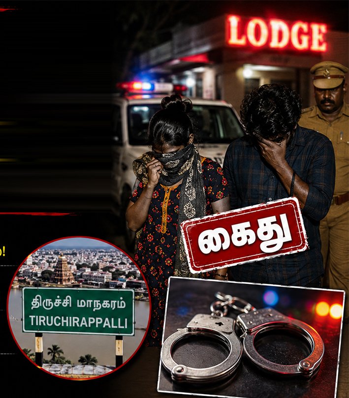 திருச்சியில் விபச்சாரத்தில் ஈடுபட்ட 2 பேர் கைது
