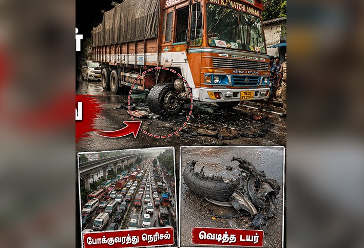 தாம்பரம் அருகே லாரியின் டயர் வெடிப்பு-போக்குவரத்து பாதிப்பு