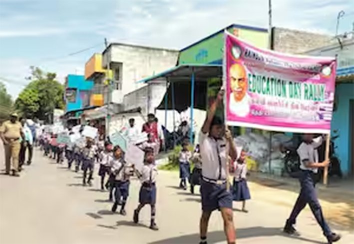 தஞ்சையில் உலக மக்கள் தொகை விழிப்புணர்வு பேரணி