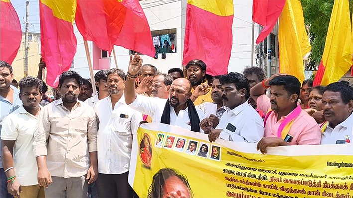 திருச்சியில் தமிழர் தேசம் கட்சியினர் மனு அளிக்கும் போராட்டம்..