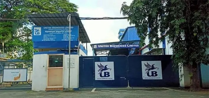 மதுபான ஆலையில் திடீர் அமோனியா வாயு கசிவு