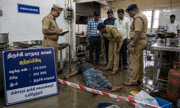 சமையல்காரர் மின்சாரம் தாக்கி பலி... திருச்சி போலீஸ் விசாரணை