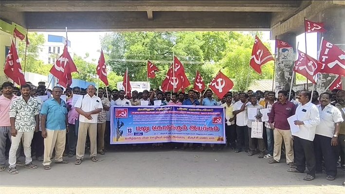 பல்வேறு கோரிக்கைகளை வலியுறுத்தி - மின்வாரிய ஊழியர் போராட்டம்