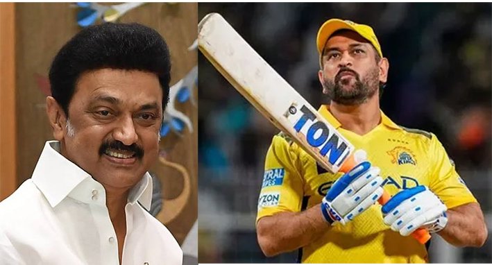 கேப்டன் கூல் தோனிக்கு மு.க.ஸ்டாலின் பிறந்தநாள் வாழ்த்து!