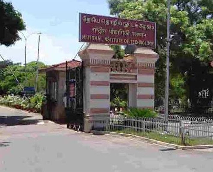திருச்சி NIT-யில் வேலைவாய்ப்பு!