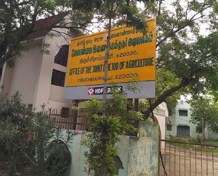 திருச்சி மாவட்ட விவசாயிகளுக்கு பயிர் காப்பீடு செய்ய அழைப்பு