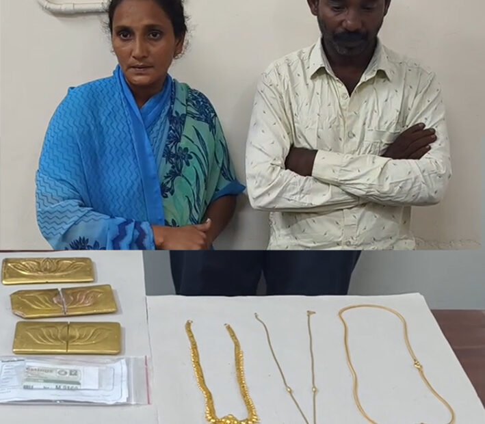 போலி தங்கக்கட்டிகள் கொடுத்து..நகைகளை பறித்த ஆந்திர தம்பதி