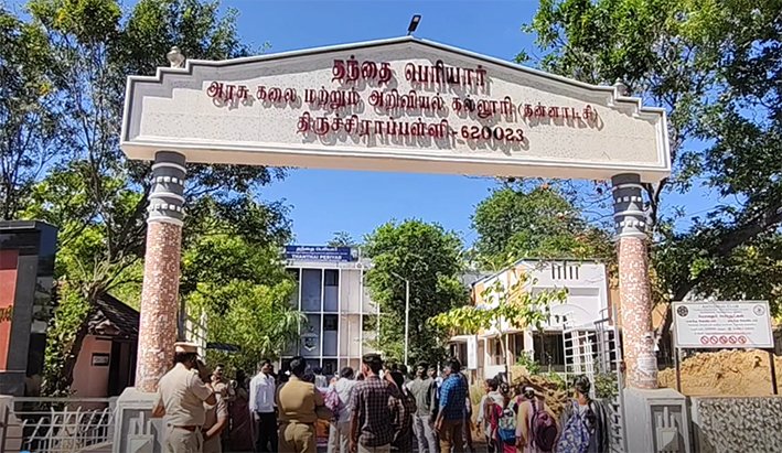 திருச்சியில் AISF சார்பில் போராட்டம்..வாக்குவாதம் -பரபரப்பு
