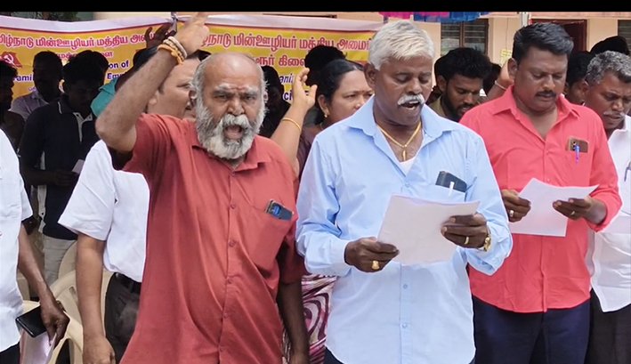 கரூரில் மின்வாரிய கேங்மேன் ஊழியர்கள் கண்டன ஆர்ப்பாட்டம்